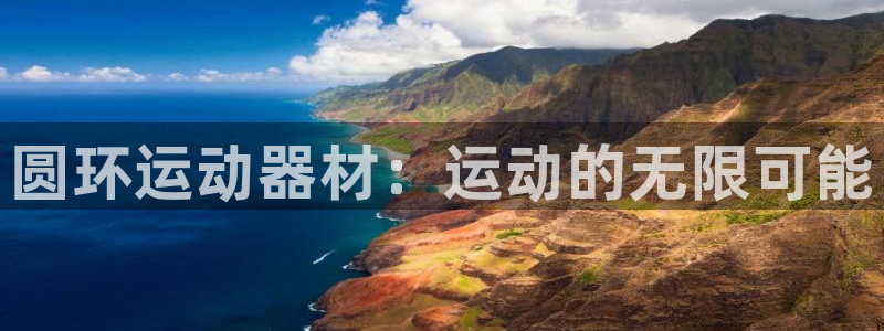 征途国际集团官网