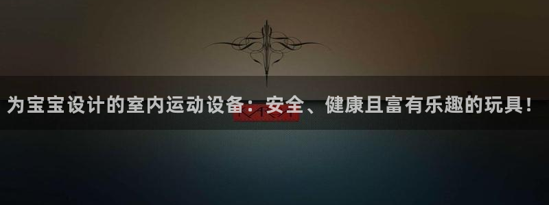 征途国际平台APP