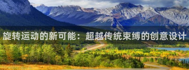 征途国际平台注册流程图