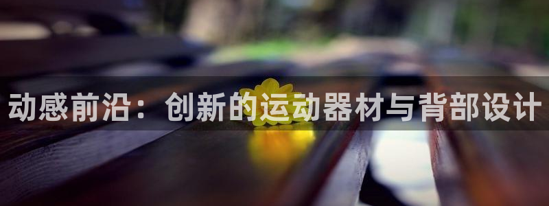 征途国际娱乐平台